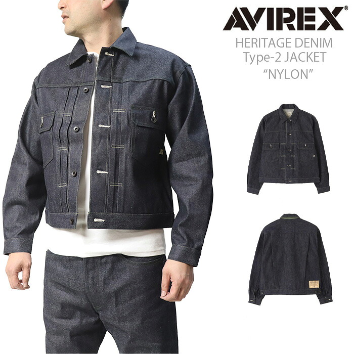 【ポイント10倍】Gジャン AVIREX 正規取扱店 アヴィレックス 783-6952014 AVIREX HERITAGE DENIM Type-2 JACKE &rdquo;NYLON&rdquo; 定番 メンズ セカンドタイプ　セットアップ｜Paddy