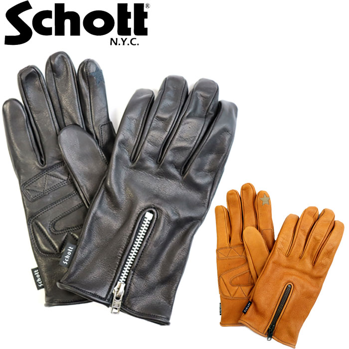 楽天市場】ショット Schott ZIP LEATHER GLOVE ジップ レザー グローブ