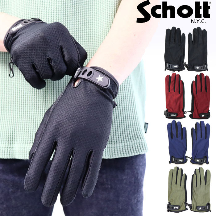 schott ショット レザーグローブ　ワンスター　春夏秋手袋　Sサイズ 楽天市場】Schott ショット 手袋 メンズ レザー 手袋 春 夏 ワン
