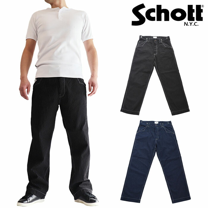 楽天市場】セールSchott LOT.125ブラックデニムパンツ BLACK