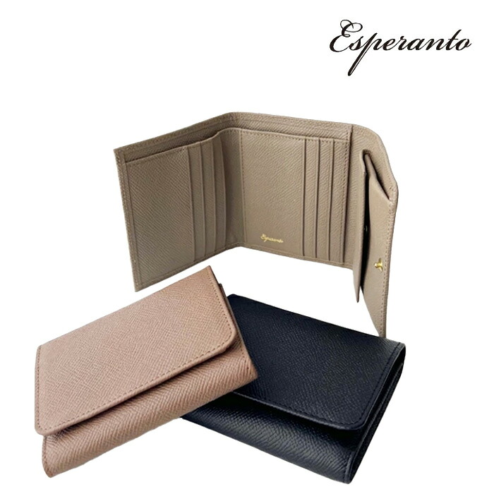 【ポイント20倍】 esperanto エスペラント ESP-6674　ボントーノレザー 三つ折り財布 日本製財布 本革 オリジナル牛革 メンズ レディース 日本製 シンプル おしゃれ 送料無料
