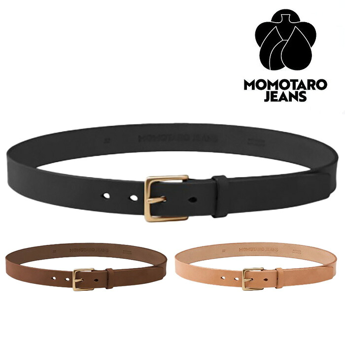 【ポイント20倍】桃太郎ジーンズ 正規取扱店 MOMOTARO JEANS MMGD1001 LEATHER BELT - BENZ ベンズレザーベルト 日本製 牛革 ブラック ナチュラル ブラウン ベジタブルタンニング