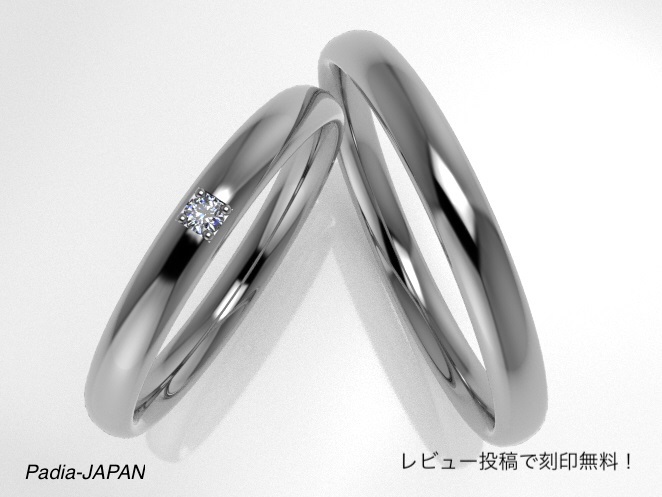 楽天市場】結婚指輪 ペア 2本セット プラチナ950 シンプル ダイヤ 2.5