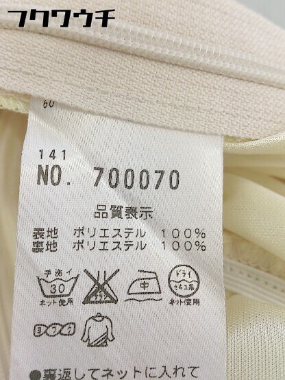 ◇oneafteranotherNICECLAUPレースアップノースリーブオールインワンベージュレディース【中古】