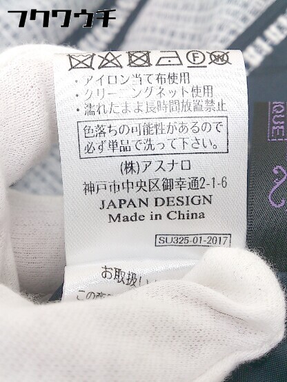 □ ◎ RUIRUE サイズM ネイビー系 ホワイト系 BOUTIQUE セット