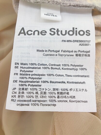 送料無料・名入れ彫刻 ◇ ACNE STUDIOS 22ss 長袖 ロング サンド