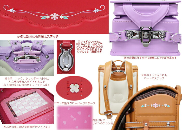フィットちゃんPrettyPrincess2022モデルナチュラルリーフ女の子ランドセルムースアラチェリー(チェリー)