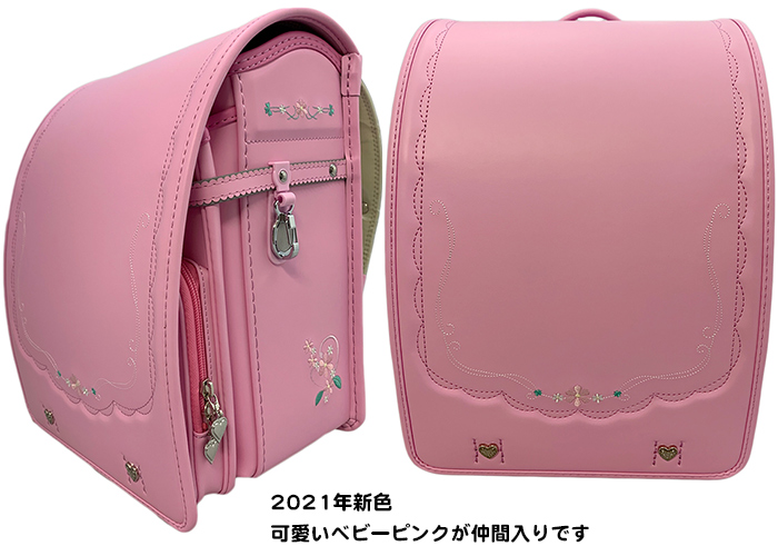 楽天市場 フィットちゃんpretty Princess21モデルナチュラルフラワー女の子ランドセルかわいいおまけが付きます Page1楽天市場店