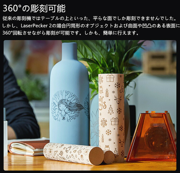 正規販売店】レーザー彫刻機,LaserPecker2 Pro 小型レーザー刻印機