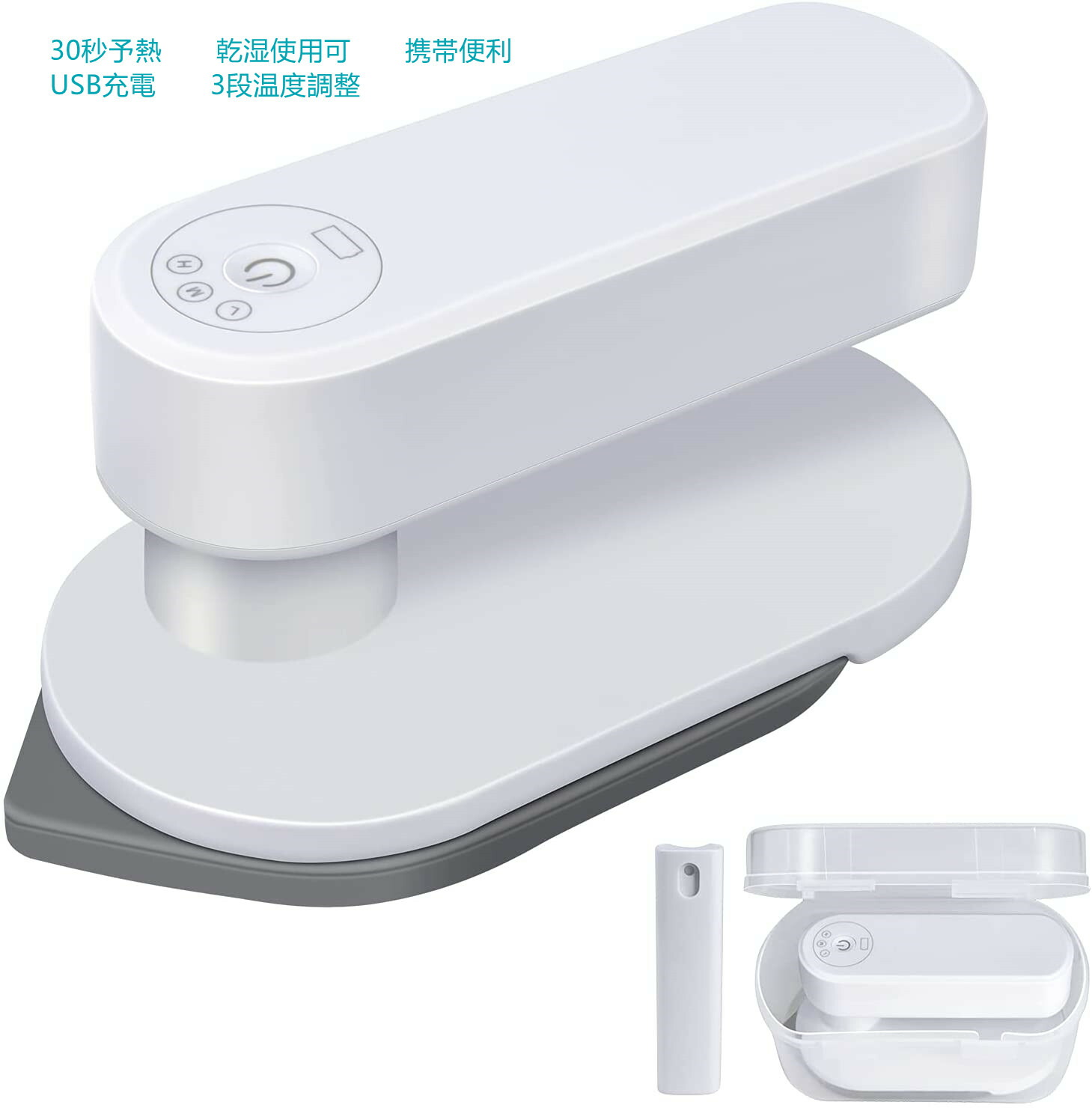 楽天市場】【最新型 スチームなし】アイロン コードレス 小型