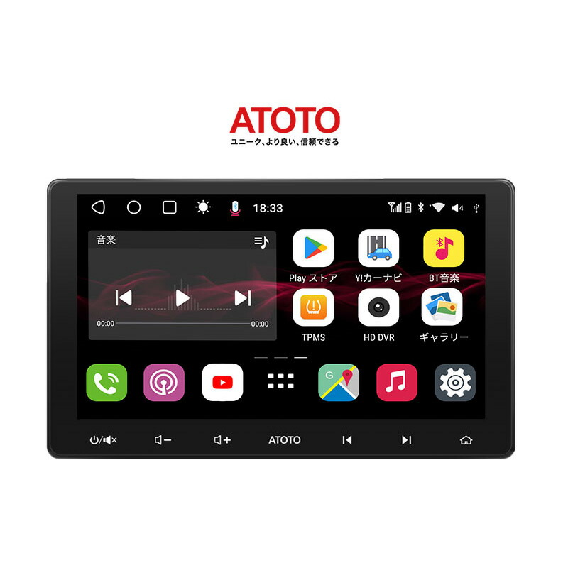 【楽天市場】ATOTO S8 Premium 7インチAndroid カーオーディオ 