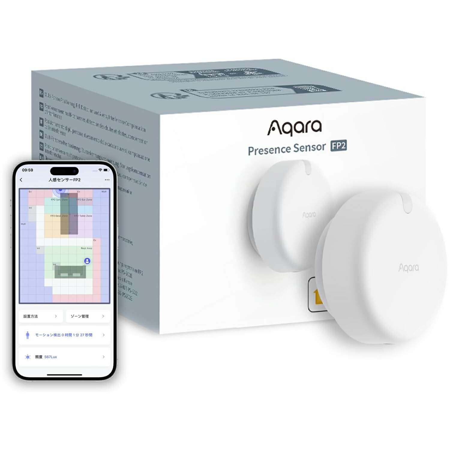 Aqara 人感検知器 FP2 室内 Alexa 粍波電波探知器 さがし当てる 安全対策 秘め事保護すること 地方取りわける 高的確さ 介護備品 年老い お年老い 不良化さがし当てる 多人数さがし当てる HomeKit Google Home Siri Aqara Home適用業務 有線 検知器