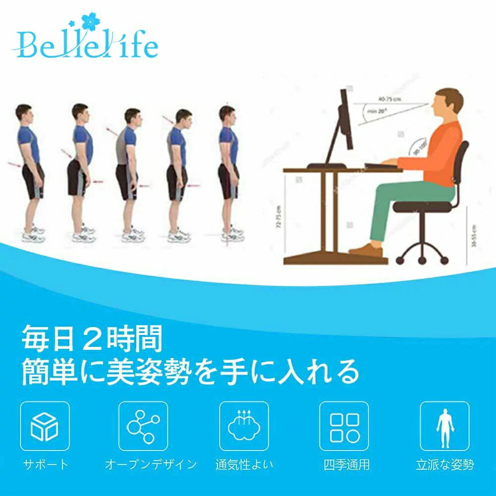 価格 猫背矯正ベルト 姿勢改善 姿勢矯正 人気 背骨 肩こり ベルライフサポーター 男性女性兼用 子供 背筋矯正 Zseo Tarman Pl 価格 猫背矯正ベルト 姿勢改善 姿勢矯正 人気 背骨 肩こり ベルライフサポーター 男性女性兼用 子供 背筋矯正 Zseo Tarman Pl