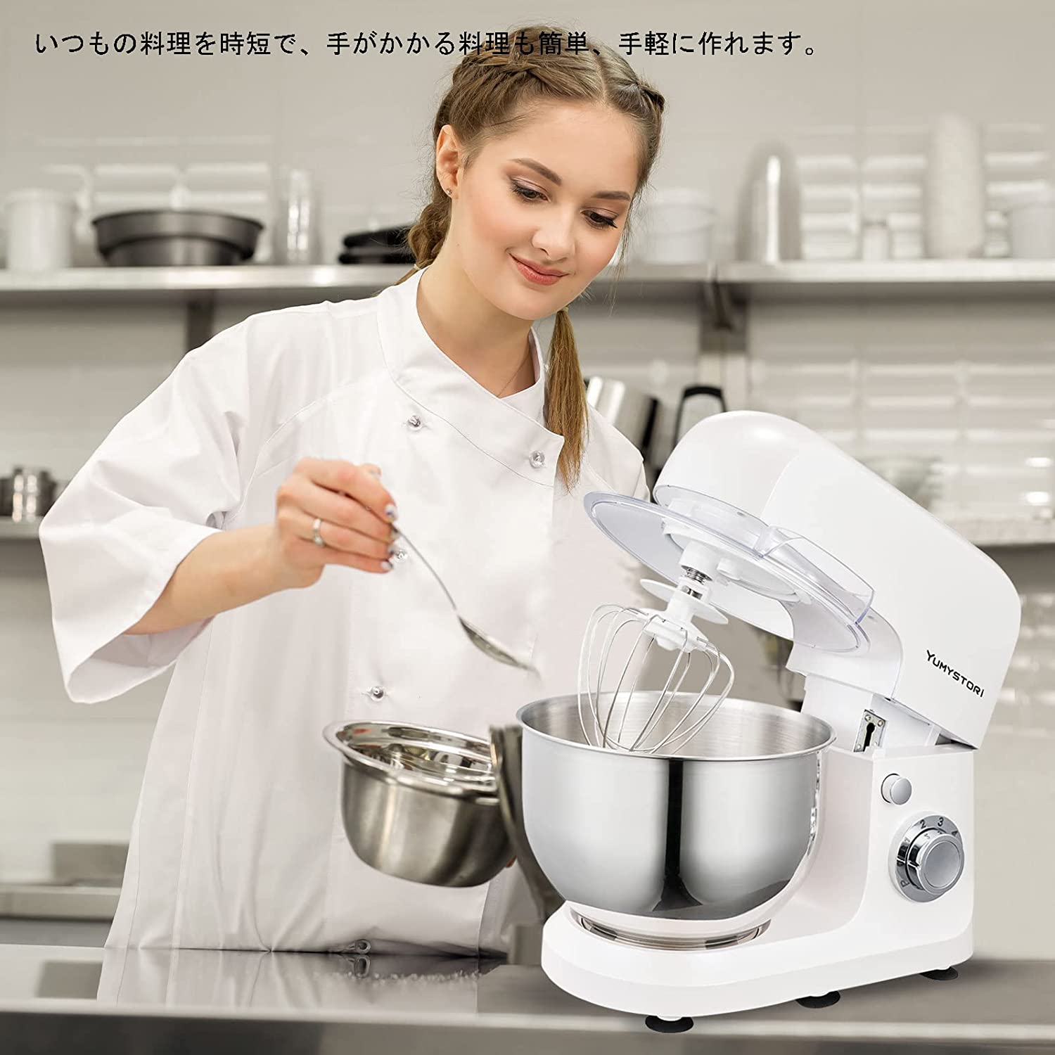 モード↮ RAAKIMO stand mixer こね/混ぜ/泡立て :a-B0B9XGJGD4