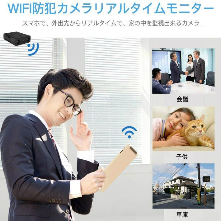 超小型wifi隠しカメラ Rettru1080p Ipカメラ ワイヤレス P2pカメラ 暗視録画機能付き ドライブレコーダー 無線 Wi Fi 超高画質 監視カメラ 防犯カメラ