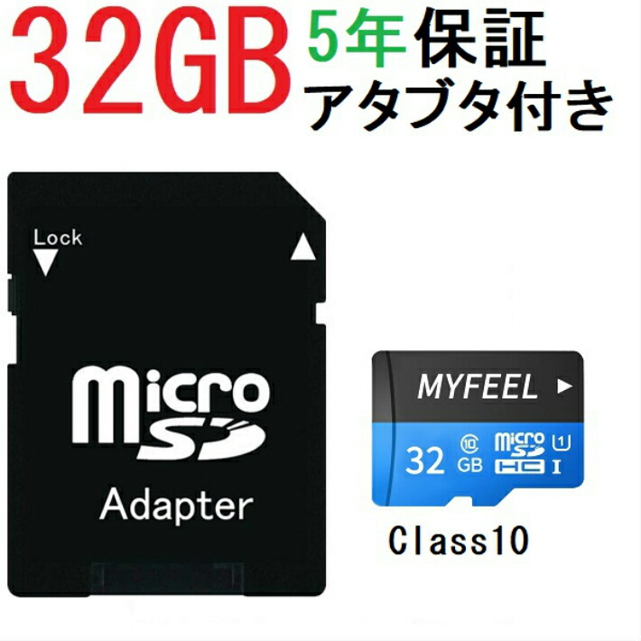 楽天市場】MicroSDメモリーカード マイクロ SDカード 容量256GB Class10 MF-SD-256G : PAGODA