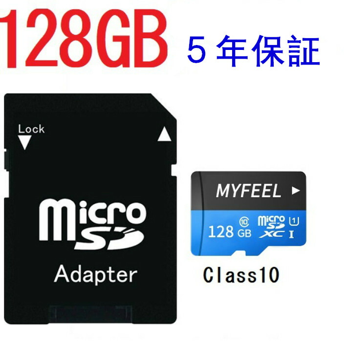 楽天市場】[一人10枚まで]MicroSDメモリーカード 32GB 高速Class10 マイクロSDカード マイクロSD SDメモリ  MicroSDカード MSD-32G : PAGODA