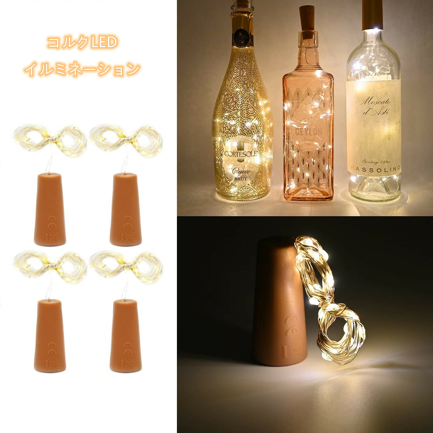 楽天市場】OFFICISL CORONA 10 CORONA EXTRA & LIME STRING LIGHTS 10