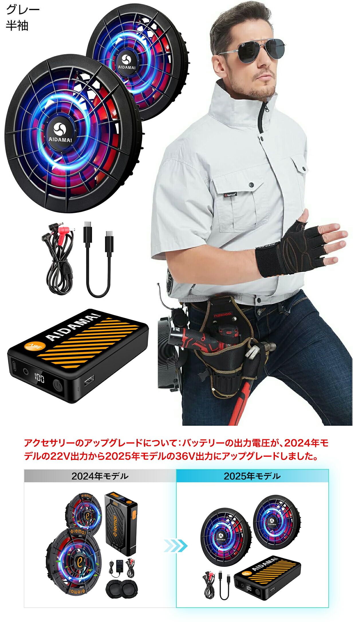 AIDAMAI NEW青写真 気違い付き添い人やり方服 25000mAh 超高最終生産物36V 気違い蓄電池仕掛ける 空冷合わせるやり方服 猛暑打つ手至要たる品 綿100% (しろがね色, 2XL)