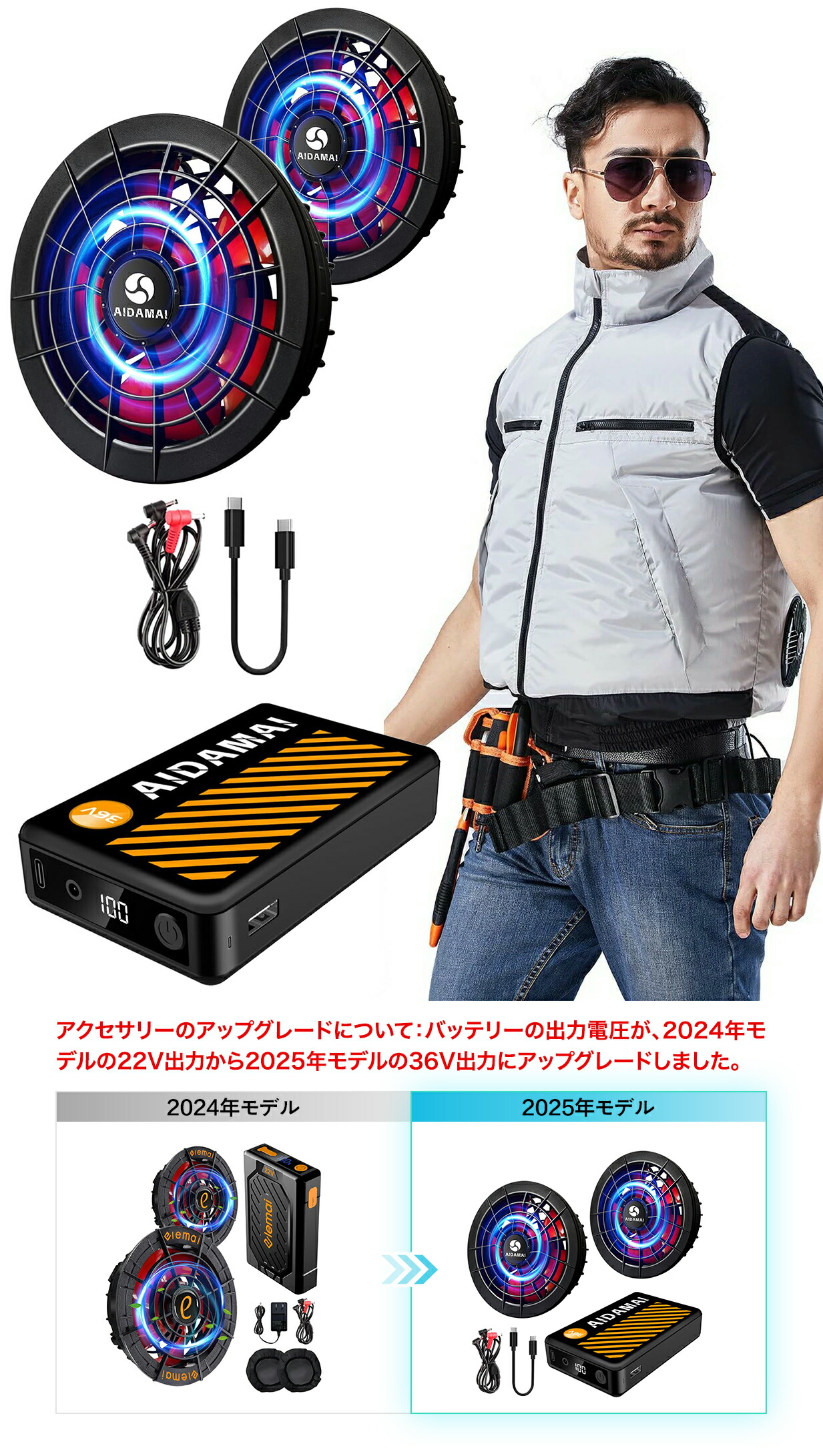 楽天市場】AIDAMAI NEWモデル ファン付き作業服 25000mAh 超高