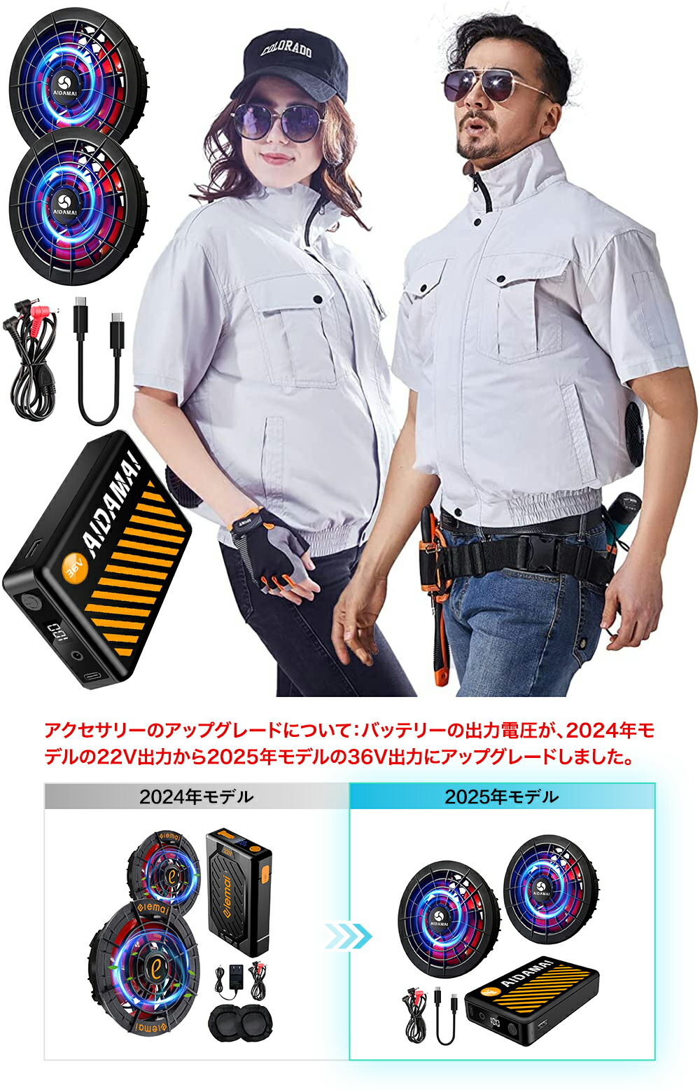 楽天市場】AIDAMAIファン付きベスト チタン 新作 夏作業服ベスト