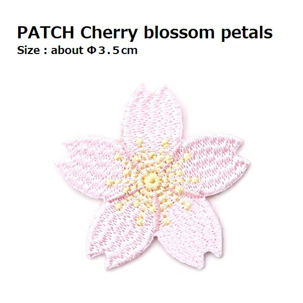 ワッペンバラ売り 欲しいのコメントでお願いします リニューアル！刺繍ひらがなワッペン ラメタイプ「は」〜「小ょ