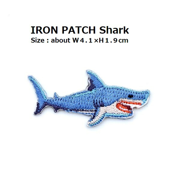 楽天市場】大きいワッペン 鮫（さめ サメ） 最大横幅9.0×高さ4.1cm