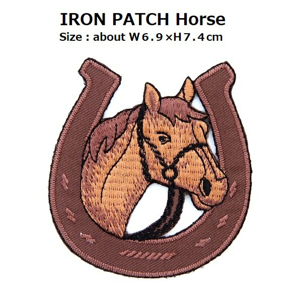楽天市場】ワッペン 馬と蹄 最大横幅2.8×高さ3.0cm 《刺繍ワッペン