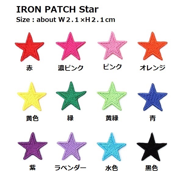 ✨star44❣✨定価¥17600豪華刺繍〜✨No.1人気のベビーピンク✨ ネームワッペン使いサイドゴアスニーカー （スニーカー）｜PINK