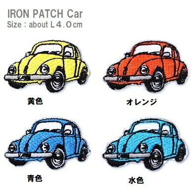 楽天市場 ワッペン 車 くるま 最大横幅４ ０cm前後 刺繍ワッペン アイロンワッペン 乗り物ワッペン ざっか Pagopago
