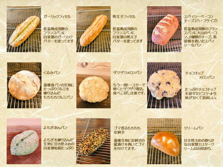 市場 冷凍食品 お好み焼の匠 ベーコンチーズ 市場 冷凍食品 お好み焼の匠 ベーコンチーズ