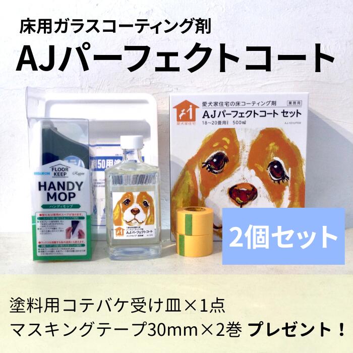 楽天市場】【期間限定＊コテバケ受け皿・マスキングテーププレゼント中