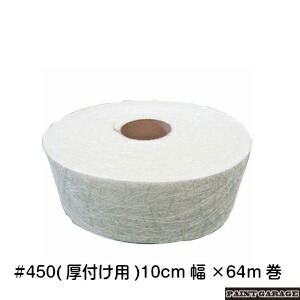 日本特殊塗料FRP硝子引っ敷き#45010珊幅×64m巻