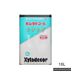 油性キシラデコール白木やすらぎ16L｜ペイントガレージ