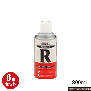 ローバルスプレー 300ML　6本セット