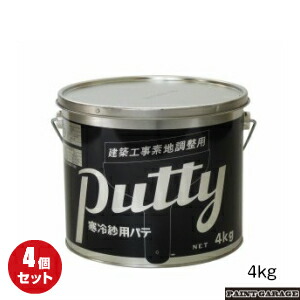 メーコー寒冷紗用パテ4Kg×4缶