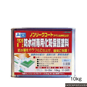 日本特殊塗料ノン西洋葱厚地の外套10Kg各色