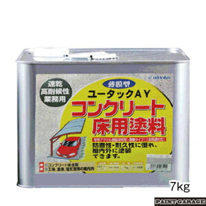 日本特殊塗料ユータックＡＹ7Kg各色
