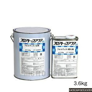 アトミクス　フロアトップアクアフォルティス　3.6Kgベージュ（#40）｜ペイントガレージ