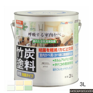 アトムハウスペイント（えの具/えの具）水溶性竹炭えの具3L 各色