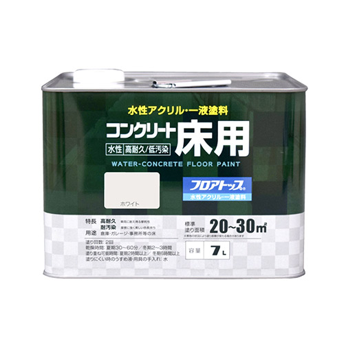 水性コンクリート床用フロアトップ　7L　ホワイト 9,263円