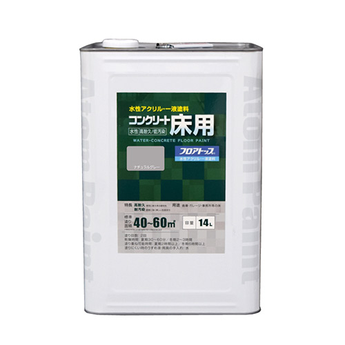 水溶性混凝土床用立ち会い場とっ始め 14L 自然的薄墨色