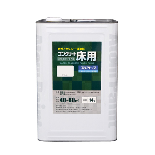 水溶性混凝土床用立ち会い場いの一番 14L 白いこと DIY・工具-塗料缶・ペンキ-花・ガーデン・DIY