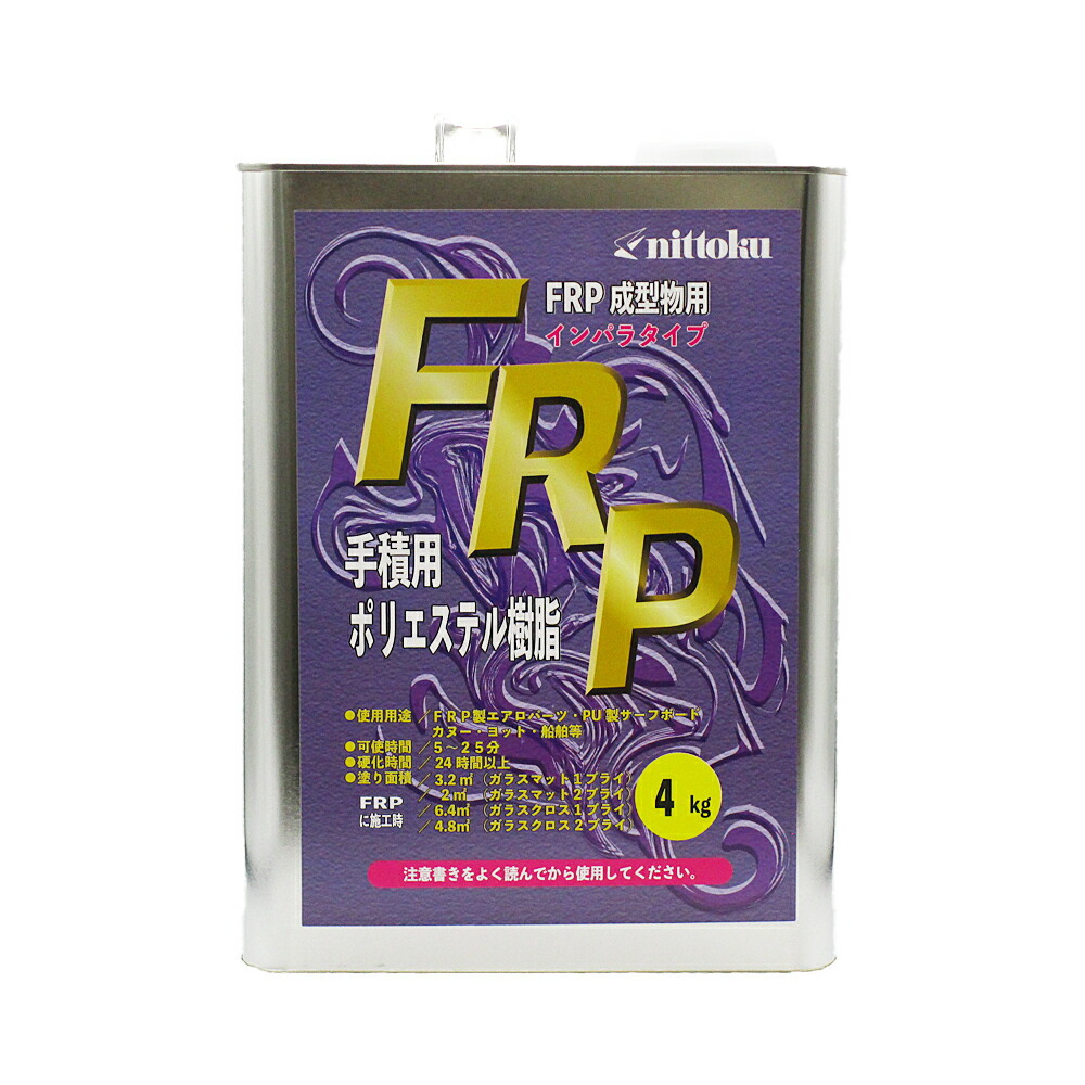 日本特殊塗料FRPポリエステル主剤4Kg