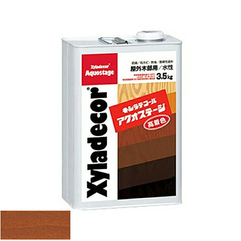 大阪ガスケミカル キシラデコール　アクオステージ 　3.5KG　＃405カスタニ