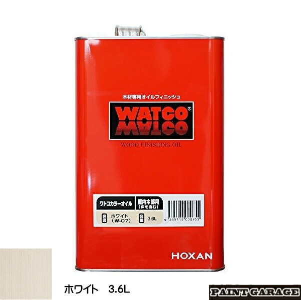 ワトコオイル3.6LW-07 白いこと