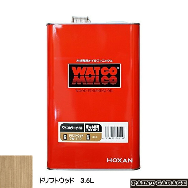 ワトコオイル3.6LW-11 ドリフトウッド