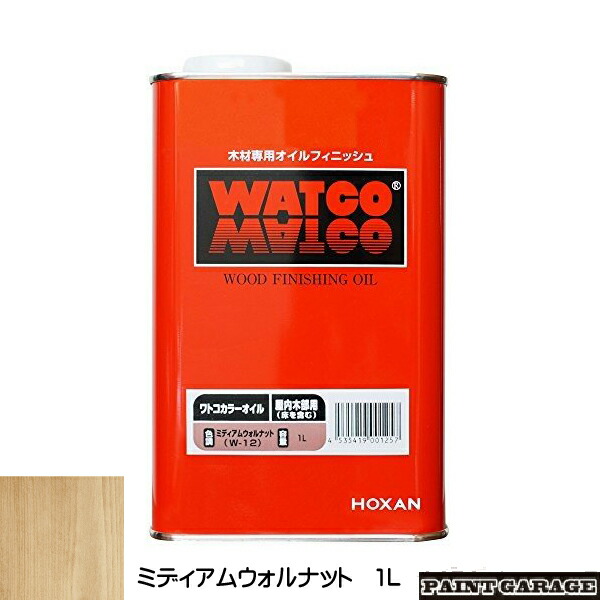 楽天市場】ワトコオイル3.6LW-13 ダークウォルナット : ペイントガレージ
