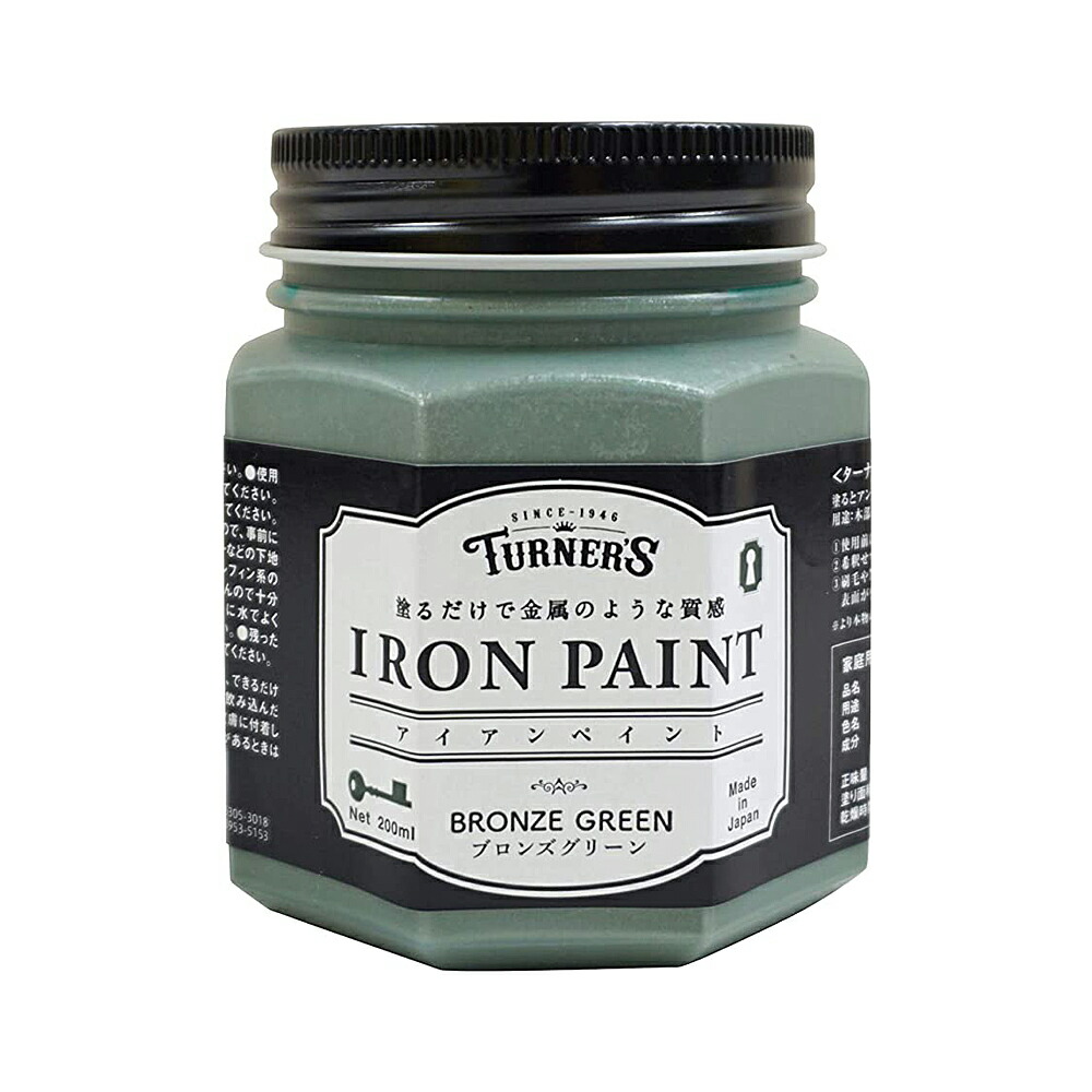 ヴィンテージアイアンランプ iron paint ヴィンテージアイアンランプ iron paint
