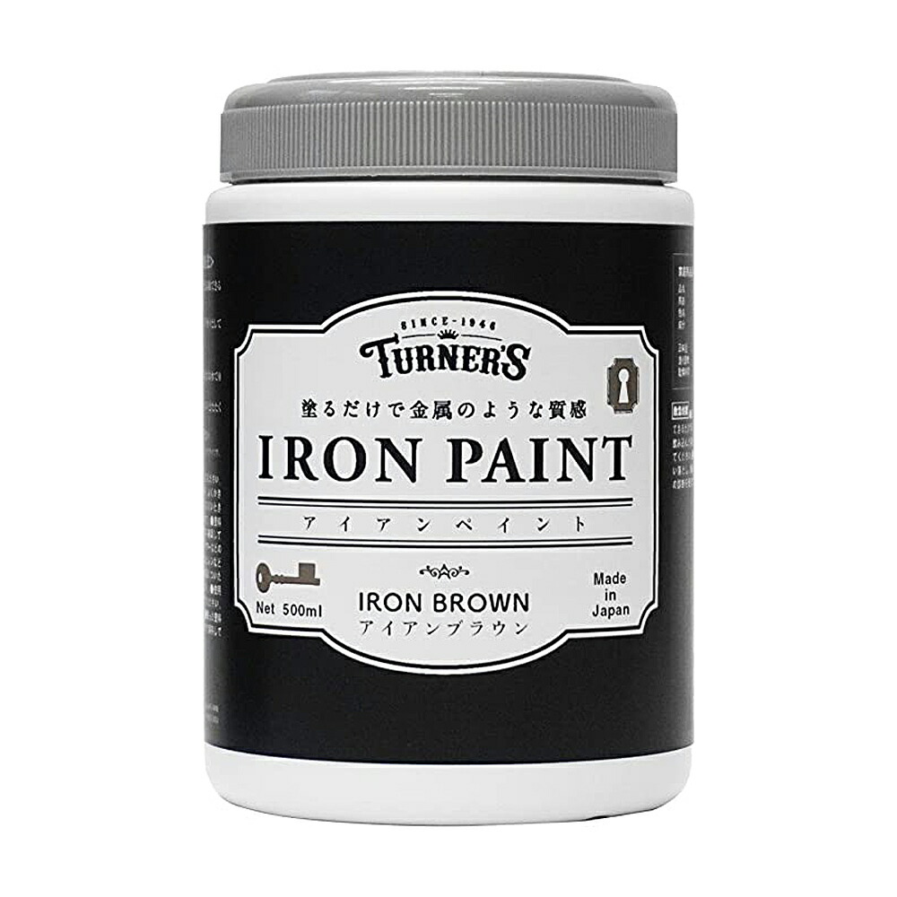 ターナー色彩　アイアンペイント　アイアンブラウン3L アイアンペイント アイアンブラウン 水性 3L 1缶 塗るだけで金属のよう